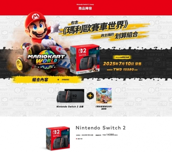 ̨NS2ȷϽ710շ װ3742Ԫ